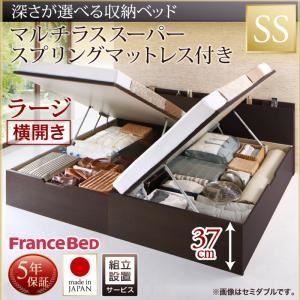 【組立設置費込】収納ベッド【横開き】 セミシングル 深さラージ【マルチラススーパースプリングマットレス付】フレームカラー：ダークブラウン国産跳ね上げ収納ベッド Renati-DB レナーチ ダークブラウン