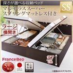 【組立設置費込】収納ベッド【横開き】 セミシングル 深さラージ【マルチラススーパースプリングマットレス付】フレームカラー：ダークブラウン国産跳ね上げ収納ベッド Renati-DB レナーチ ダークブラウン