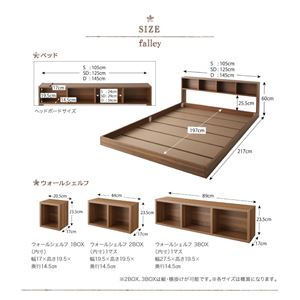 フロアベッドダブルウォールシェルフなし【プレミアムポケットコイルマットレス付】フレームカラー:ウォルナットブラウン/マットレスカラー:ホワイトウォールシェルフ付ディスプレイフロアベッド falley フォーレイ フロアベッドダブルウォールシェルフなし【プレミアムポケットコイルマットレス付】フレームカラー:ウォルナットブラウン/マットレスカラー:ホワイトウォールシェルフ付ディスプレイフロアベッド falley フォーレイ