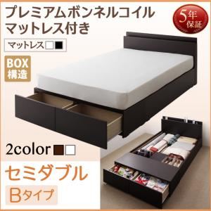 収納ベッド セミダブル Bタイプ  【プレミアムボンネルコイルマットレス付】 フレームカラー：ホワイト マットレスカラー：ブラック 連結ファミリー収納ベッド Weitblick ヴァイトブリック