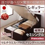 お客様組立 収納ベッド 【縦開き】 セミシングル 深さレギュラー   【マルチラススーパースプリングマットレス付】 フレームカラー：ダークブラウン  国産跳ね上げ収納ベッド Clory クローリー