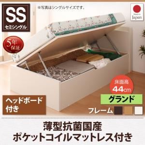 お客様組立 収納ベッド 【横開き】 ヘッド付 セミシングル ショート丈 深さグランド   【薄型抗菌国産ポケットコイルマットレス付】 フレームカラー：ダークブラウン  跳ね上げ収納ベッド Vogel フォーゲル