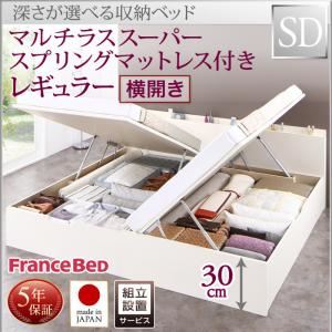 【組立設置費込】 収納ベッド 【横開き】 セミダブル 深さレギュラー   【マルチラススーパースプリングマットレス付】 フレームカラー：ホワイト  国産跳ね上げ収納ベッド Renati-WH レナーチ ホワイト