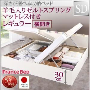 お客様組立 収納ベッド 【横開き】 セミダブル 深さレギュラー   【羊毛入りゼルトスプリングマットレス付】 フレームカラー：ホワイト  国産跳ね上げ収納ベッド Renati-WH レナーチ ホワイト