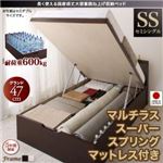 お客様組立 収納ベッド 【縦開き】 セミシングル 深さグランド   【マルチラススーパースプリングマットレス付】 フレームカラー：ダークブラウン マットレスカラー：アイボリー 長く使える国産頑丈大容量跳ね上げ収納ベッド BERG ベルグ