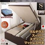 【組立設置費込】 収納ベッド 【縦開き】 シングル 深さラージ   【マルチラススーパースプリングマットレス付】 フレームカラー：ダークブラウン マットレスカラー：アイボリー 長く使える国産頑丈大容量跳ね上げ収納ベッド BERG ベルグ