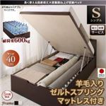 【組立設置費込】 収納ベッド 【縦開き】 シングル 深さラージ   【羊毛入りゼルトスプリングマットレス付】 フレームカラー：ホワイト マットレスカラー：アイボリー 長く使える国産頑丈大容量跳ね上げ収納ベッド BERG ベルグ