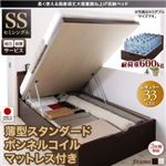 【組立設置費込】 収納ベッド 【縦開き】 セミシングル 深さレギュラー   【薄型スタンダードボンネルコイルマットレス付】 フレームカラー：ダークブラウン マットレスカラー：ホワイト 長く使える国産頑丈大容量跳ね上げ収納ベッド BERG ベルグ