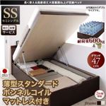 【組立設置費込】 収納ベッド 【縦開き】 セミシングル 深さグランド   【薄型スタンダードボンネルコイルマットレス付】 フレームカラー：ダークブラウン マットレスカラー：ホワイト 長く使える国産頑丈大容量跳ね上げ収納ベッド BERG ベルグ