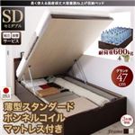 【組立設置費込】 収納ベッド 【縦開き】 セミダブル 深さグランド   【薄型スタンダードボンネルコイルマットレス付】 フレームカラー：ダークブラウン マットレスカラー：ホワイト 長く使える国産頑丈大容量跳ね上げ収納ベッド BERG ベルグ