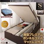 【組立設置費込】 収納ベッド 【縦開き】 シングル 深さレギュラー   【薄型プレミアムボンネルコイルマットレス付】 フレームカラー：ダークブラウン マットレスカラー：ホワイト 長く使える国産頑丈大容量跳ね上げ収納ベッド BERG ベルグ