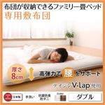 専用別売品  【単品】敷布団 ダブル 寝具カラー：モカブラウン 日本製・布団が収納できる大容量収納畳連結ベッド（敷き布団）