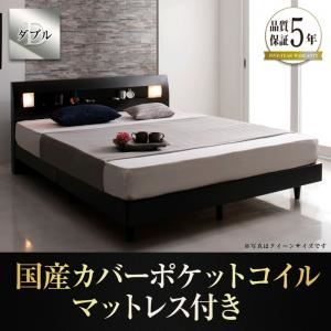 すのこベッド ダブル【国産カバーポケットコイルマットレス付】フレームカラー：ブラック マットレスカラー：グレー モダンライト・コンセント付きすのこベッド Eleonora エレオノーラ