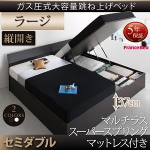 お客様組立 跳ね上げ収納ベッド 【縦開き】セミダブル 深さラージ【マルチラススーパースプリングマットレス付】フレームカラー：ホワイト マットレスカラー：アイボリ― お客様組立 モダンデザイン_ガス圧跳ね上げ収納ベッド Criteria クリテリア