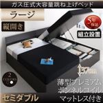 【組立設置費込】跳ね上げ収納ベッド 【縦開き】セミダブル 深さラージ【薄型プレミアムボンネルコイルマットレス付】フレームカラー：ホワイト マットレスカラー：ホワイト 組立設置付 モダンデザイン_ガス圧跳ね上げ収納ベッド Criteria クリテリア