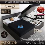 【組立設置費込】跳ね上げ収納ベッド 【縦開き】セミダブル 深さラージ【マルチラススーパースプリングマットレス付】フレームカラー：ホワイト マットレスカラー：アイボリ― 組立設置付 モダンデザイン_ガス圧跳ね上げ収納ベッド Criteria クリテリア