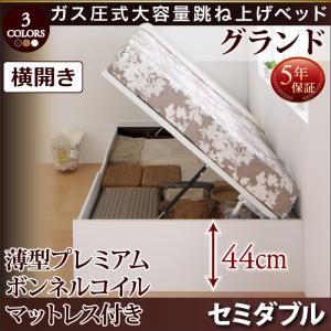 お客様組立 跳ね上げ収納ベッド 【横開き】セミダブル 深さグランド【薄型プレミアムボンネルコイルマットレス付】フレームカラー：ダークブラウン マットレスカラー：ホワイト お客様組立 シンプルデザインガス圧式大容量跳ね上げベッド ORMAR オルマー