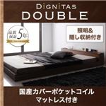 フロアベッド ダブル 【国産カバーポケットコイルマットレス付】 フレームカラー：ブラック マットレスカラー：グレー 照明＆隠し収納付き！モダンデザインフロアベッド dignitas ディニタス