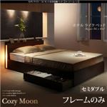 収納ベッド セミダブル 【フレームのみ】 フレームカラー：ブラック スリムモダンライト付き収納ベッド Cozy Moon コージームーン