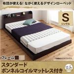 ローベッド シングル 【スタンダードボンネルコイルマットレス付】 フレームカラー：オークナチュラル マットレスカラー：ブラック 布団が使える！ながく使えるデザインローベッド galom ガロム