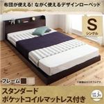 ローベッド シングル 【スタンダードポケットコイルマットレス付】 フレームカラー：オークナチュラル マットレスカラー：ブラック 布団が使える！ながく使えるデザインローベッド galom ガロム