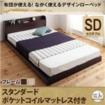 ローベッド セミダブル 【スタンダードポケットコイルマットレス付】 フレームカラー：オークナチュラル マットレスカラー：ブラック 布団が使える！ながく使えるデザインローベッド galom ガロム