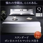 収納ベッド クイーン 【スタンダードボンネルコイルマットレス付】 フレームカラー：ホワイト 寝具カラー：ホワイト 棚・コンセント付収納ベッド Milliald ミリアルド