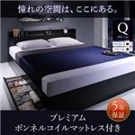 収納ベッド クイーン 【プレミアムボンネルコイルマットレス付】 フレームカラー：ブラック 寝具カラー：ブラック 棚・コンセント付収納ベッド Milliald ミリアルド