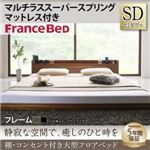 フロアベッド セミダブル 【マルチラススーパースプリングマットレス付】 フレームカラー：ブラック 棚・コンセント付き大型フロアベッド