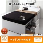 収納付きベッド セミダブル／ハイタイプ 引き出し4杯 【フレームのみ】 フレームカラー：ウォルナットブラウン 高さが選べる棚コンセント付きデザイン収納ベッド Schachtel シャフテル