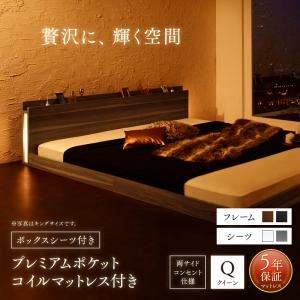 フロアベッド クイーン（Q×1） ボックスシーツ付き 【プレミアムポケットコイルマットレス付】 フレームカラー：ブラック 寝具カラー：グレー モダンライト・コンセント付き大型フロアベッド Gracemoon グレースムーン