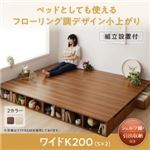 【組立設置費込】 収納付きベッド ワイドK200 フレームカラー：オークホワイト シェルフ棚・引出収納付きベッドとしても使えるフローリング調デザイン小上がり ひだまり