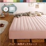 【ベッド別売】敷きパッド一体型ボックスシーツ シングル 綿混素材 寝具カラー：モスグリーン 素材・色が選べるカバーリング脚付きマットレスベッド