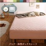 【ベッド別売】敷きパッド一体型ボックスシーツ ダブル タオル素材 寝具カラー：モスグリーン 素材・色が選べるカバーリング脚付きマットレスベッド