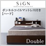 棚・コンセント付き収納ベッド【Sign】サイン【ボンネルコイルマットレス：ハード付き】 ダブル ダークブラウン