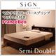 収納ベッド セミダブル【Sign】【マルチラススーパースプリングマットレス付き】 ダークブラウン 棚・コンセント付き収納ベッド【Sign】サイン