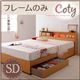 棚・コンセント付き収納ベッド【Coty】コティ フレームのみ　セミダブル (カラー：ナチュラル)  - 縮小画像1