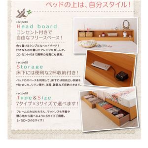 デザインベッド棚・コンセント付き収納ベッド【Coty】コティ【ポケットマットレス:ハード付き】 シングル (カラー:ナチュラル)