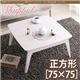 こたつテーブル 正方形(75×75cm)【Shuppul】ホワイトウォッシュ 天然木×ホワイトウォッシュ フレンチカントリー調こたつテーブル 【Shuppul】シュップル