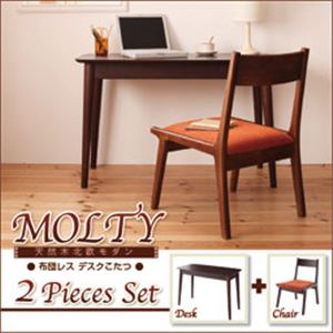天然木北欧モダンデザイン 布団レスデスクこたつ【MOLTY】モルティー／2点セット（テーブルW100+チェア）