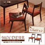 天然木北欧モダンデザイン 布団レスダイニングこたつ【MOLDEAR】モルディア／チェア（2脚組）