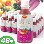 �ǥ���ơ������ˤ䤵�����饯�٥���280ml��48��