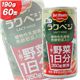 Delmonte�ʥǥ���ơˡ�ǻ���饯�٥���190g��60��