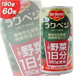 �ǥ���ơ��饯�٥��в�����ڡ�280ml��48��