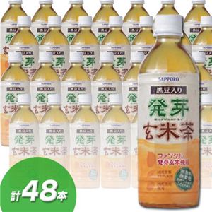 発芽玄米茶 500ml×48本