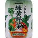 サンガリア 100％野菜ジュース 900ml 緑黄野菜 24本セット