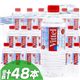 �֣������졡500ml��48��