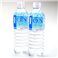 ブルボン イオン水 500ml 48本セット