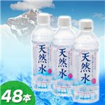 ���󥬥ꥢŷ���塡500ml��48��