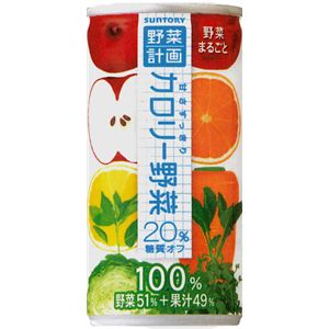 サントリーフーズ 野菜カロリー計画 190g缶 60本 - 拡大画像